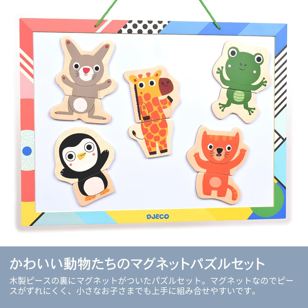 Wooden Magnets