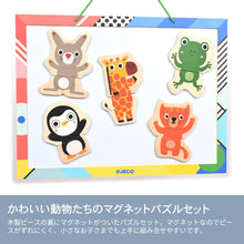 Wooden Magnets